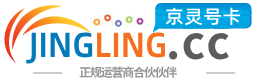 金华172号卡网 - 全国流量卡办理 | 手机卡免费申请 | 号卡代理